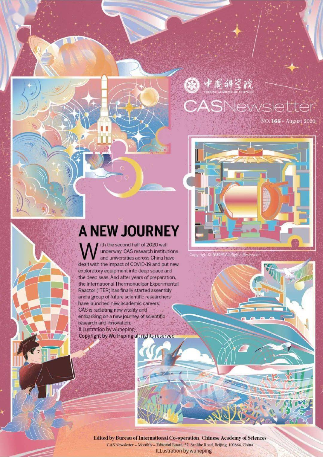 直播chinadaily人气插画师如何把一个主题变成一张插画