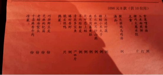 年味"食"足,美味到家,外卖预订……第一弹_长治