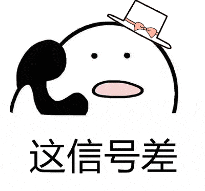 牛这里的隧道内4g网络信号满格