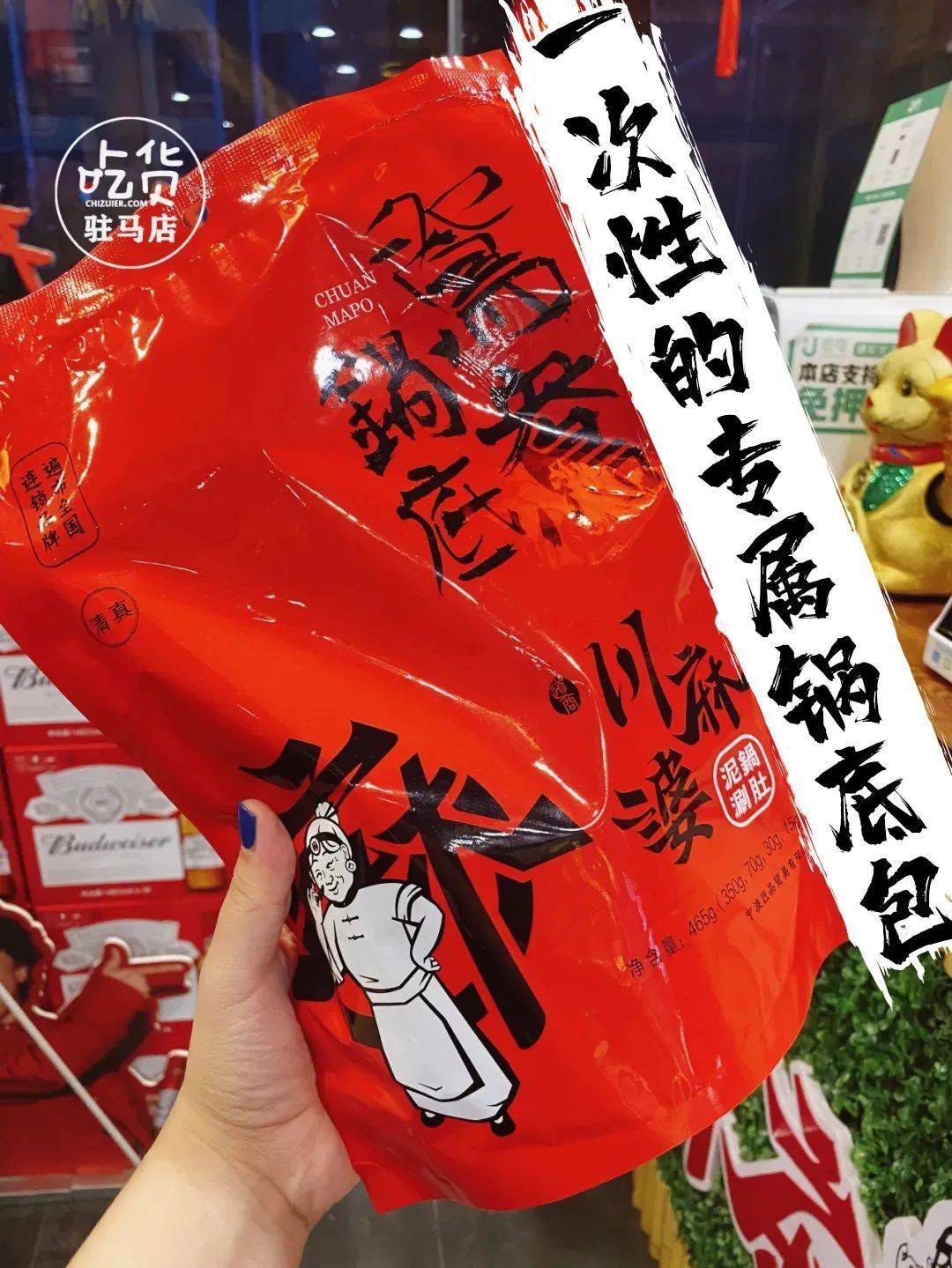 19元抢【川麻婆】价值98元三头电动牙刷 价值15元肉串(15根) 30元素串