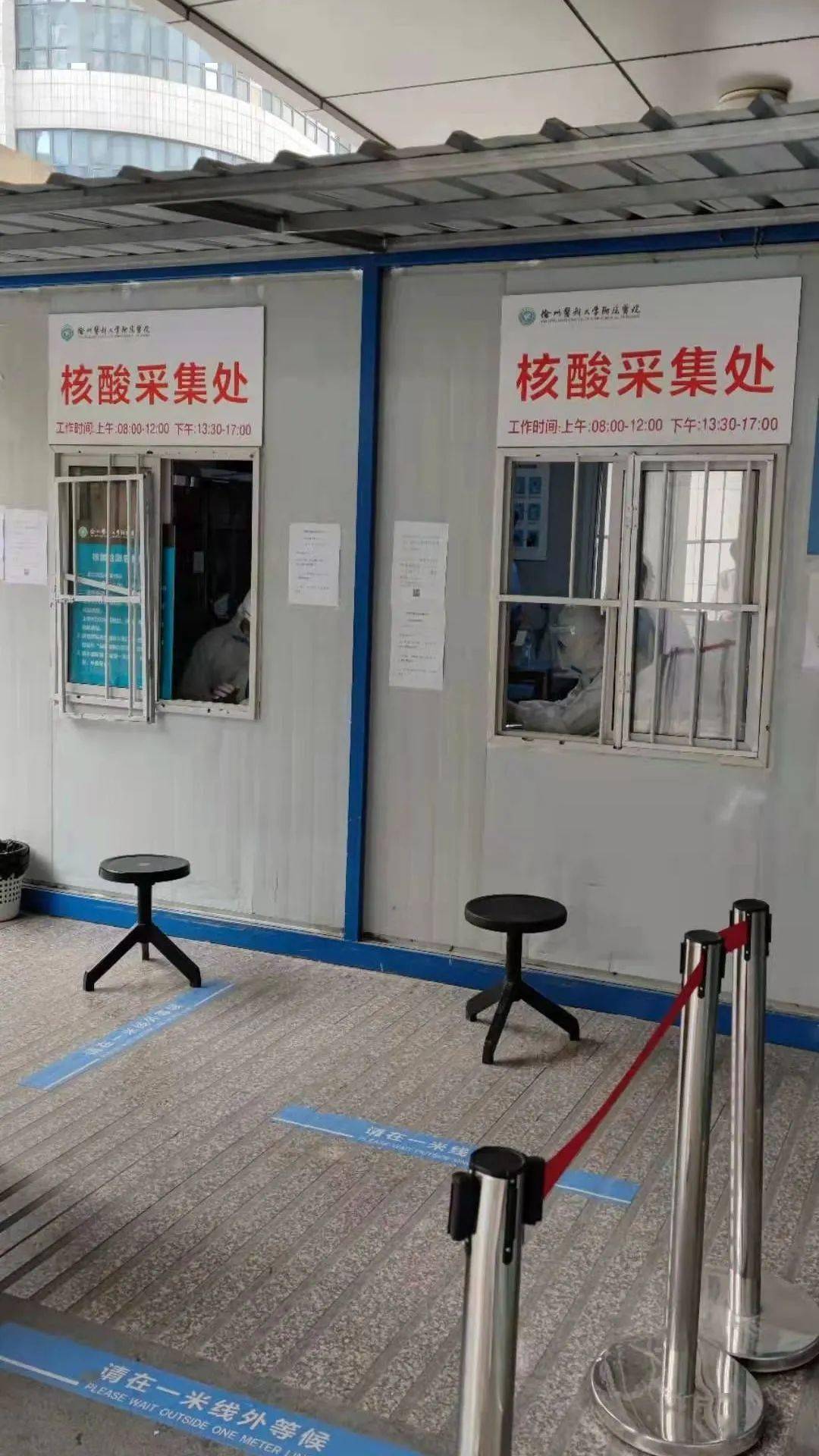 徐医附院东院增设核酸检测点请收下这份核酸检测攻略