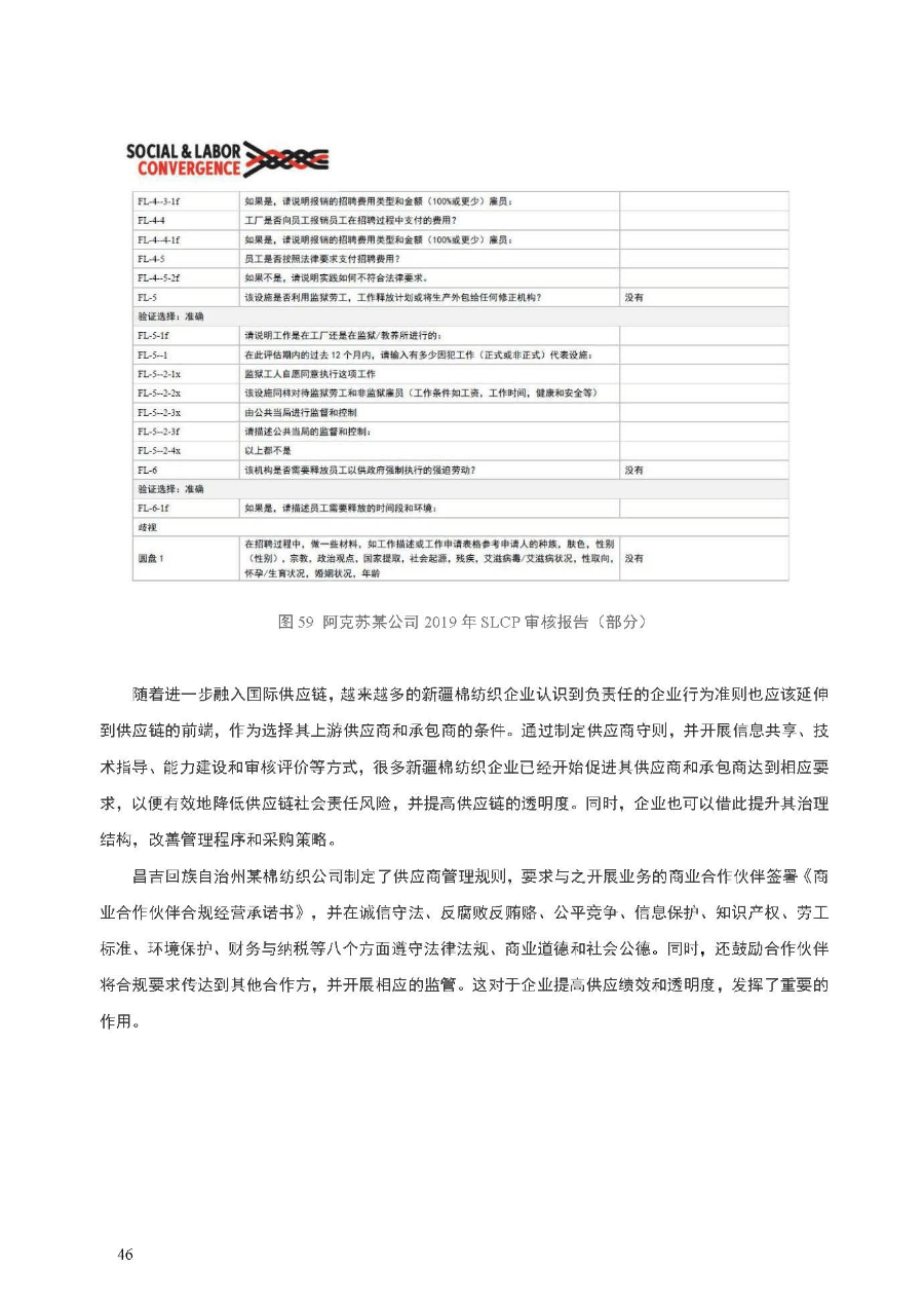 文章配图-47