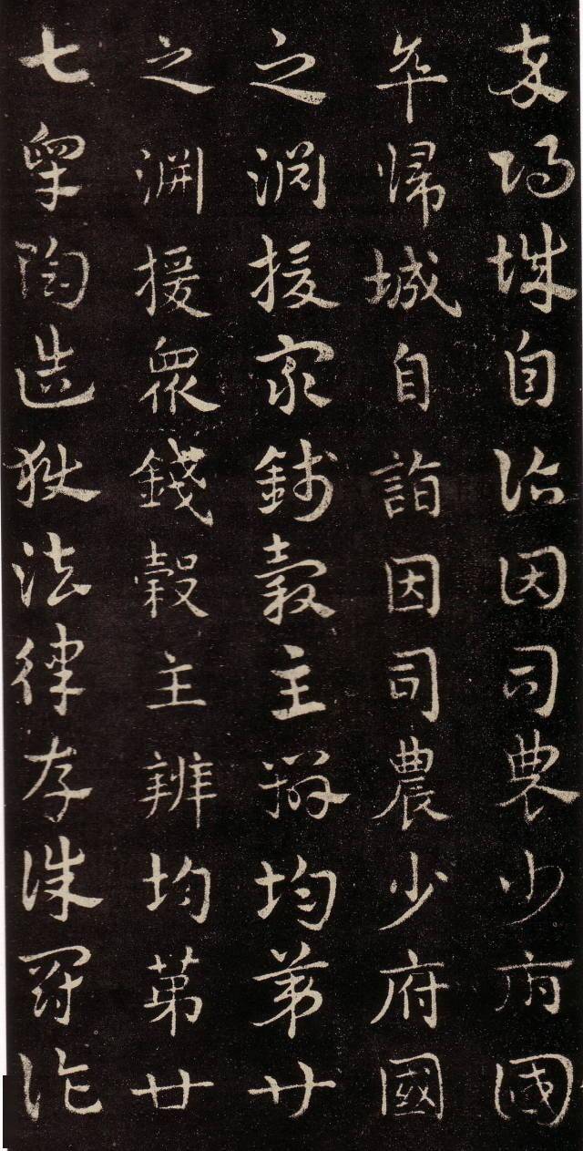 "相众而形一"皇象章草《急就章》高清大图_书法