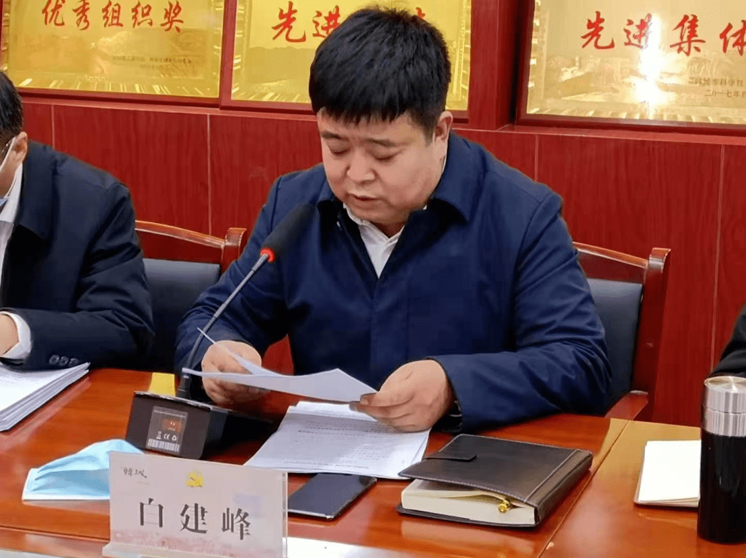 金城办1月29日工作动态