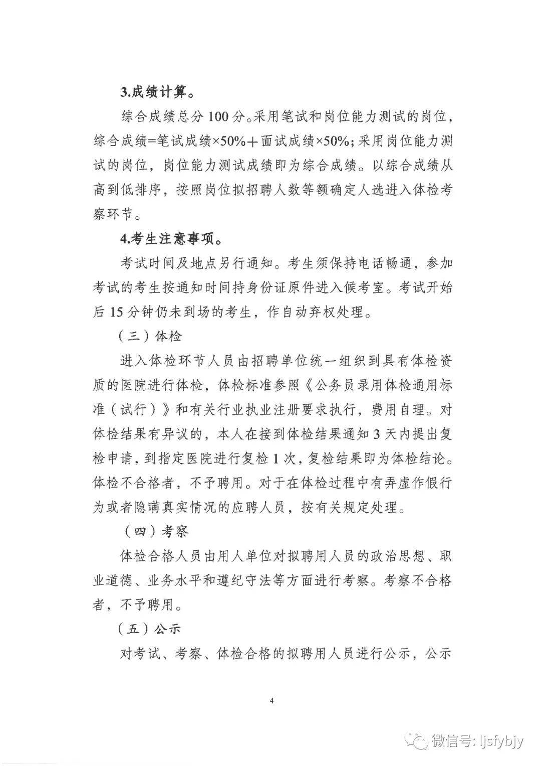 丽江人口2021_丽江人口分布图