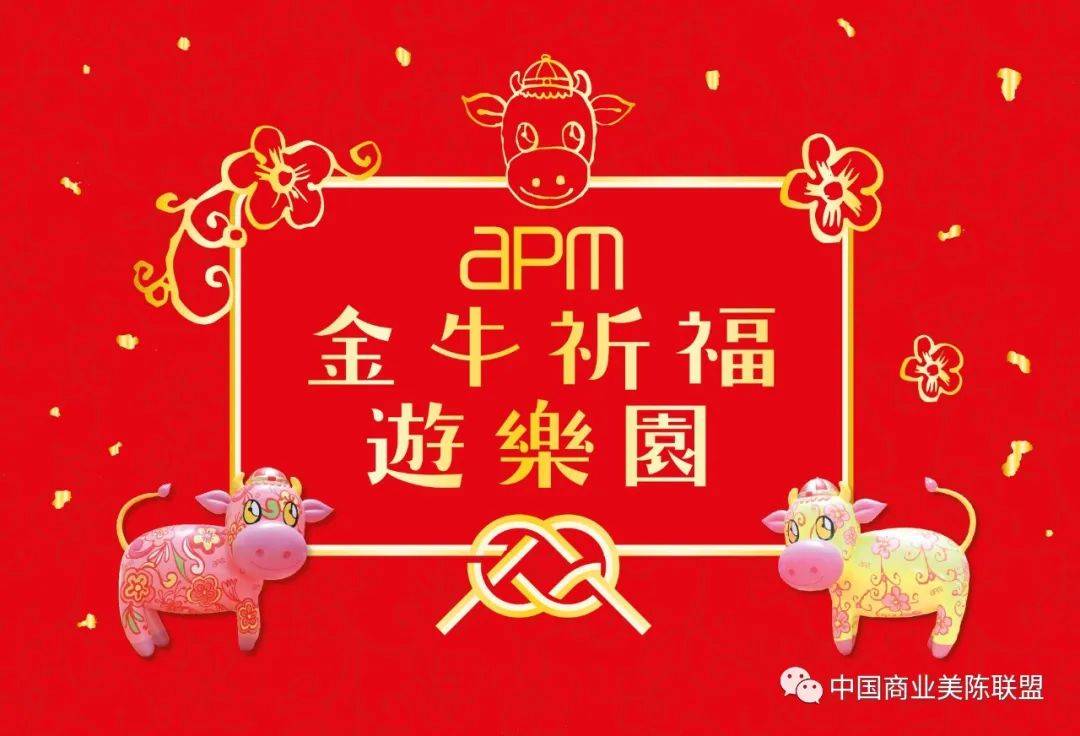 牛年祈福壁纸图片