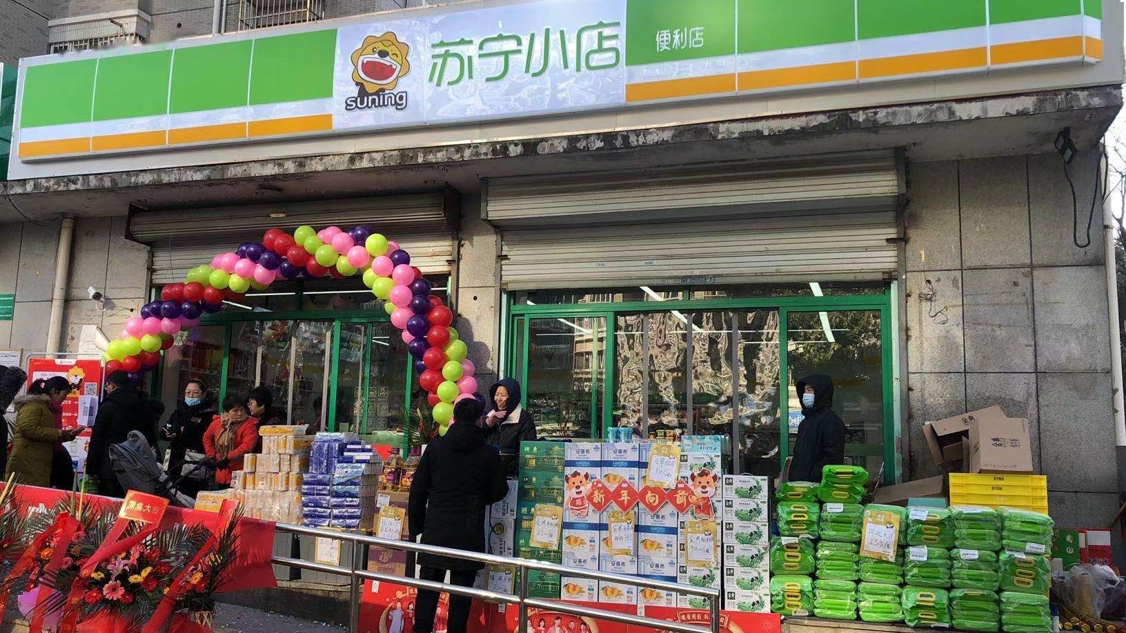 蘇寧小店加盟店破百家,社區年貨節火爆