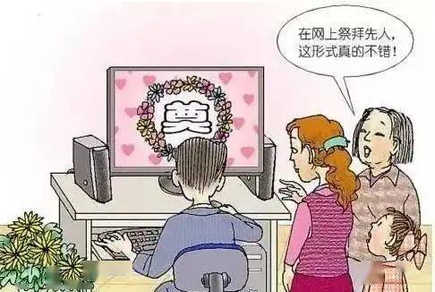 周村人口减少_周村烧饼图片
