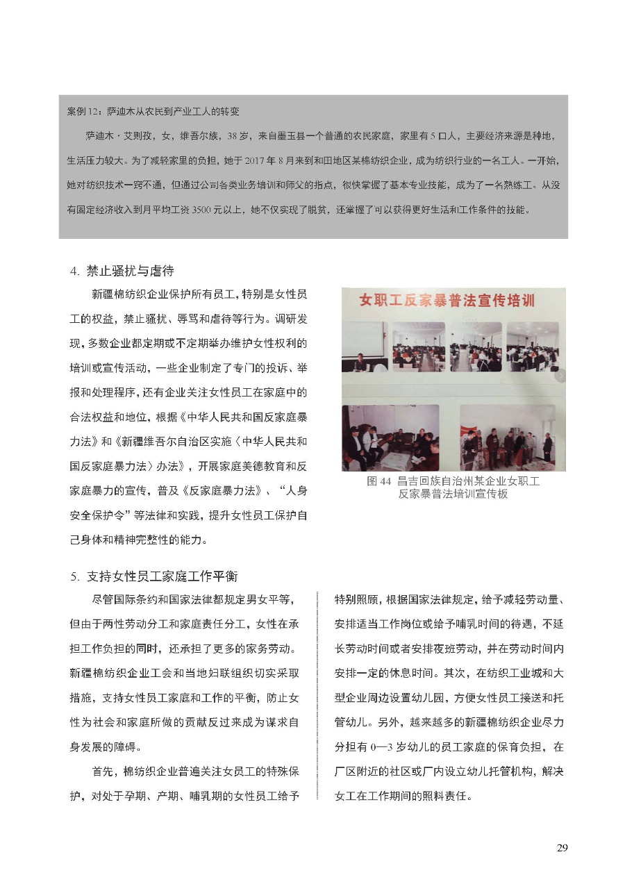 文章配图-30