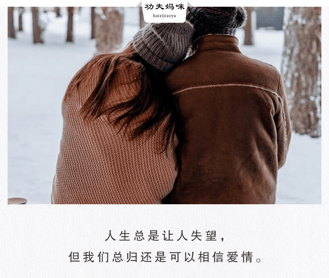 日本帅气小伙暗恋单亲妈妈40年 结婚12天后突然离世 来不及说我爱你 佐藤