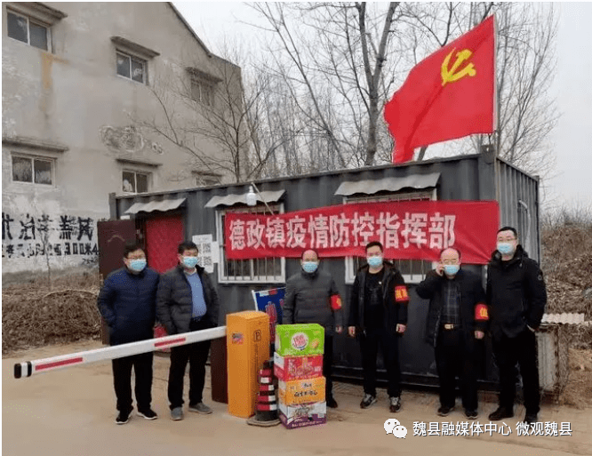 魏县多少人口_魏县限行区域图(2)