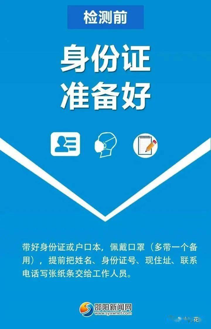 2021年邵阳县人口_邵阳县一中照片(3)