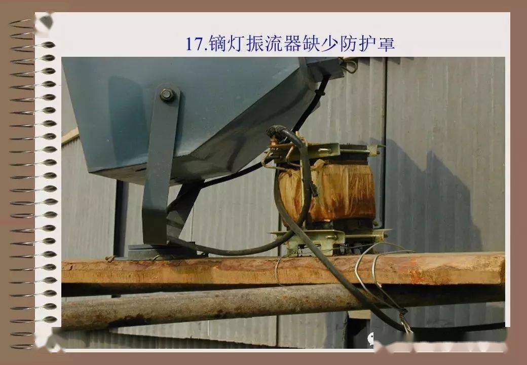 76种典型工地违规用电 | 有图有真相