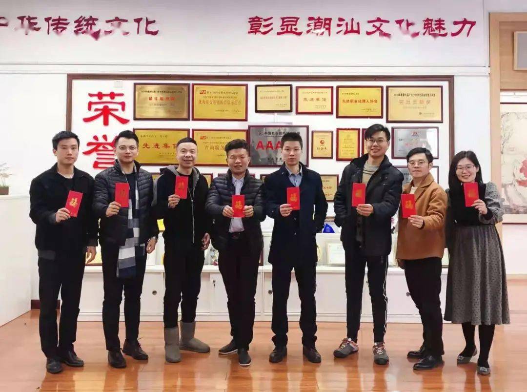 2021年1月9日,欢迎理事【汕头帝豪酒店】酒店经理陈松杰,会员【汕头市