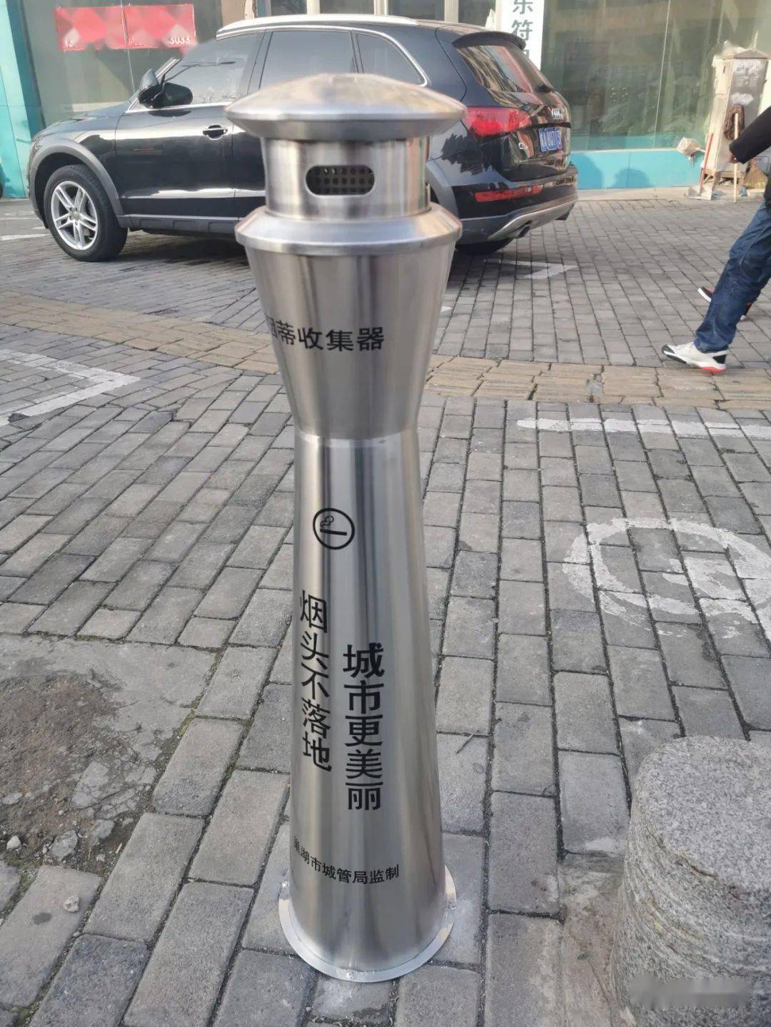 烟头不落地城市更美丽首批新式烟蒂收集器亮相巢城