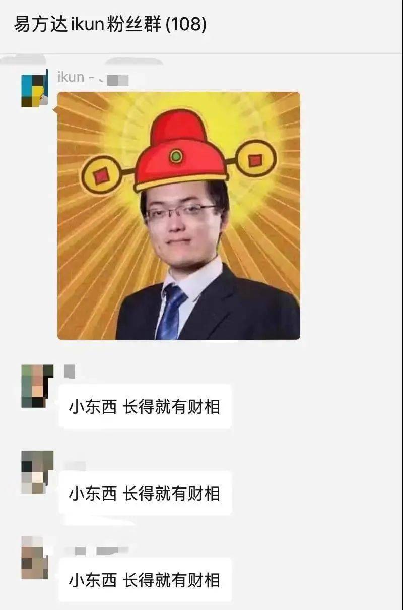基金经理是什么梗 6afabff1642e448fbb91e3b43132f5e4.jpeg