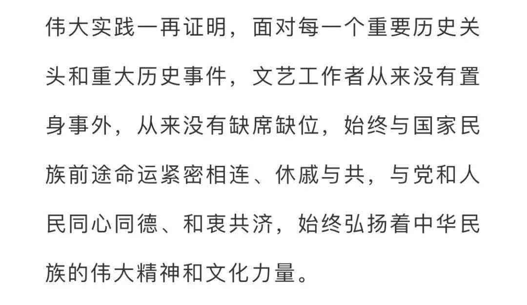 秦腔梅花红曲谱_秦腔困山曲谱(3)