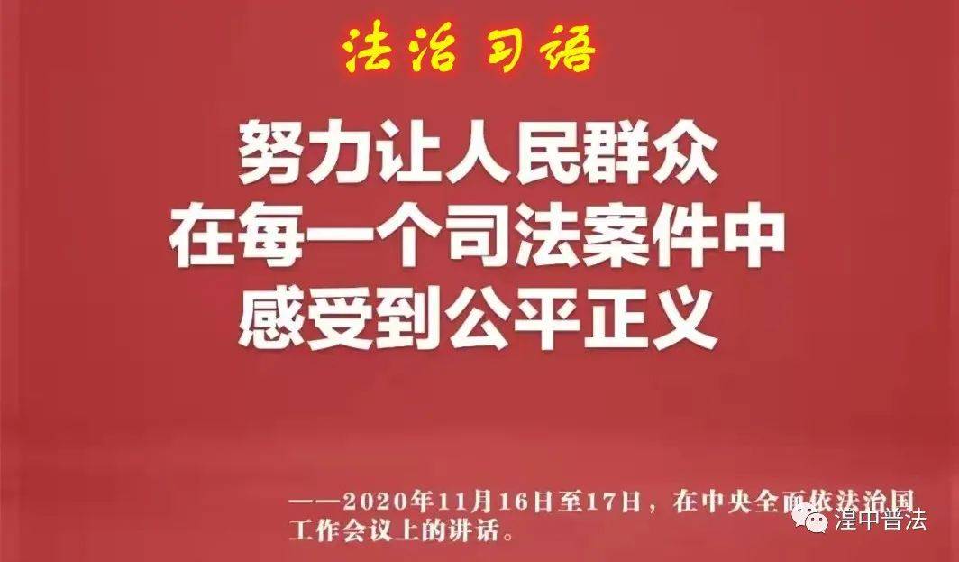 民法典继承编完整版 73df7d4192434785aaf1fd977ae2ccd9.jpeg