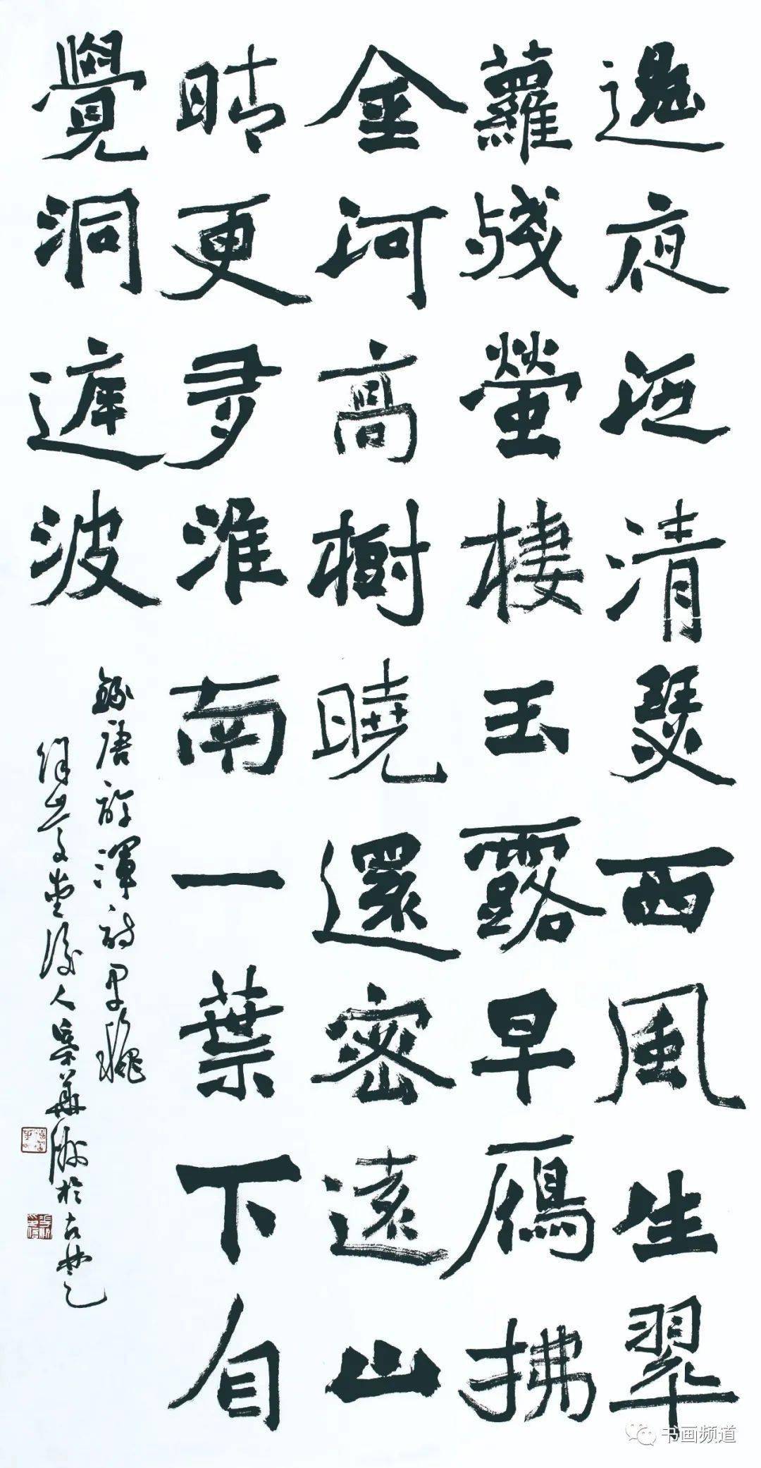 胡滨-34cm×136cms02314-君子食无求饱-刘成-68cm×68cms02449-《鹿柴