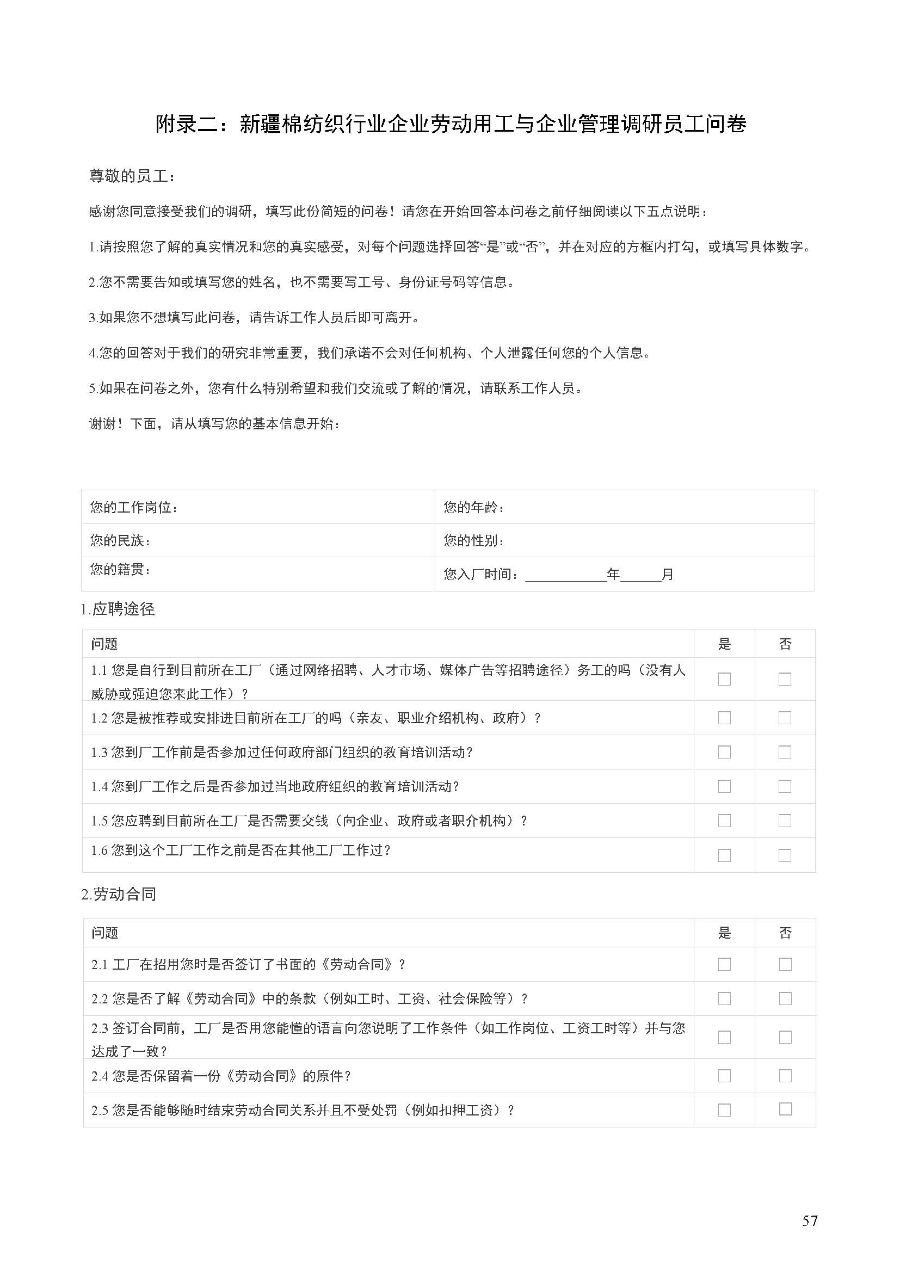 文章配图-58