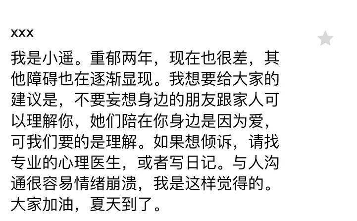 爱与被爱简谱_爱与被爱图片(3)