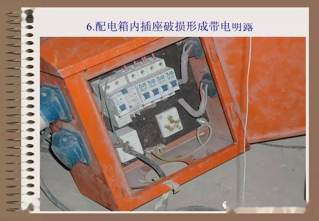 76种典型工地违规用电 | 有图有真相