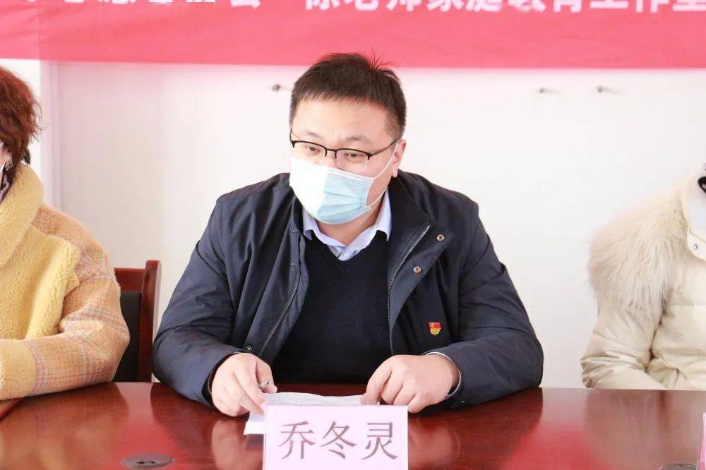 团县委书记乔冬灵致辞01此次活动旨在切实解决困境青少年生活,学习