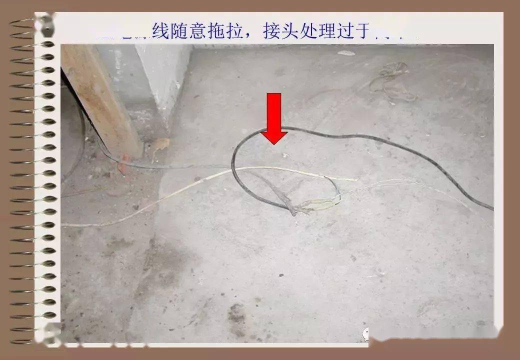 76种典型工地违规用电 | 有图有真相