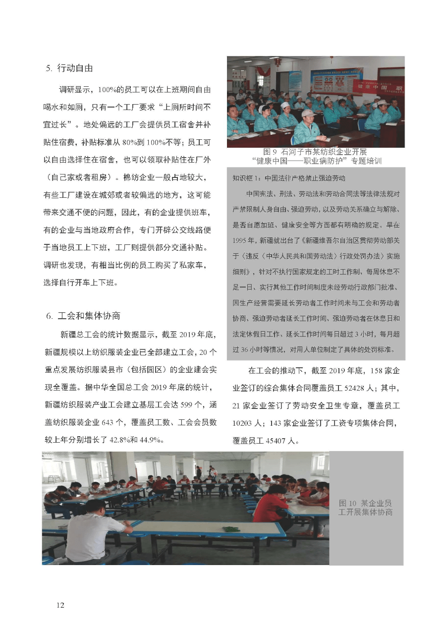 文章配图-13