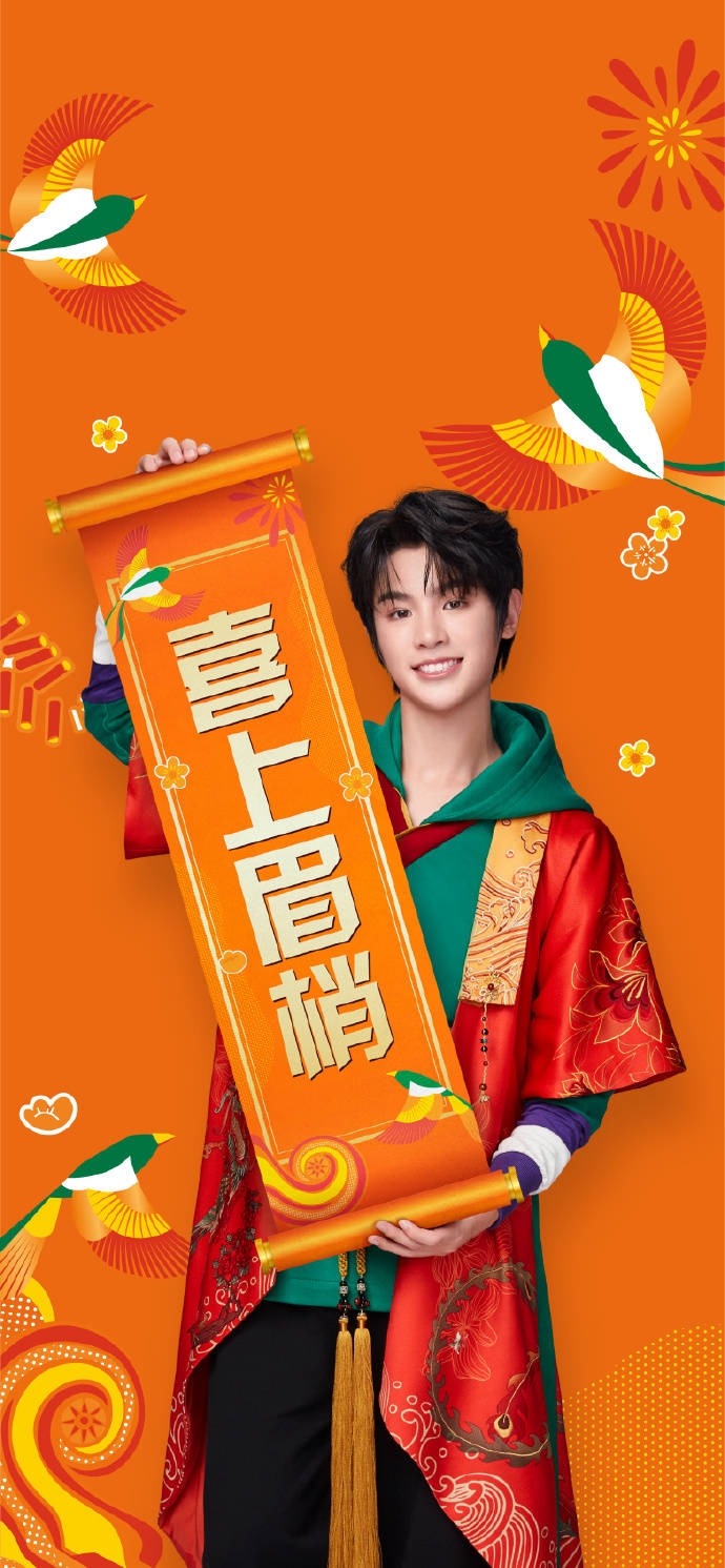 好喜庆的tintin福娃表情包过年必备春节就用可可爱爱的黄明昊刷屏吧