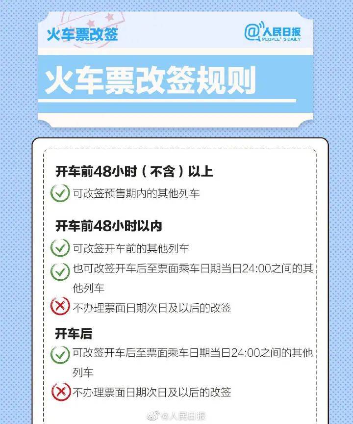 湖北人口信息网更新_湖北七普人口数据公布(3)