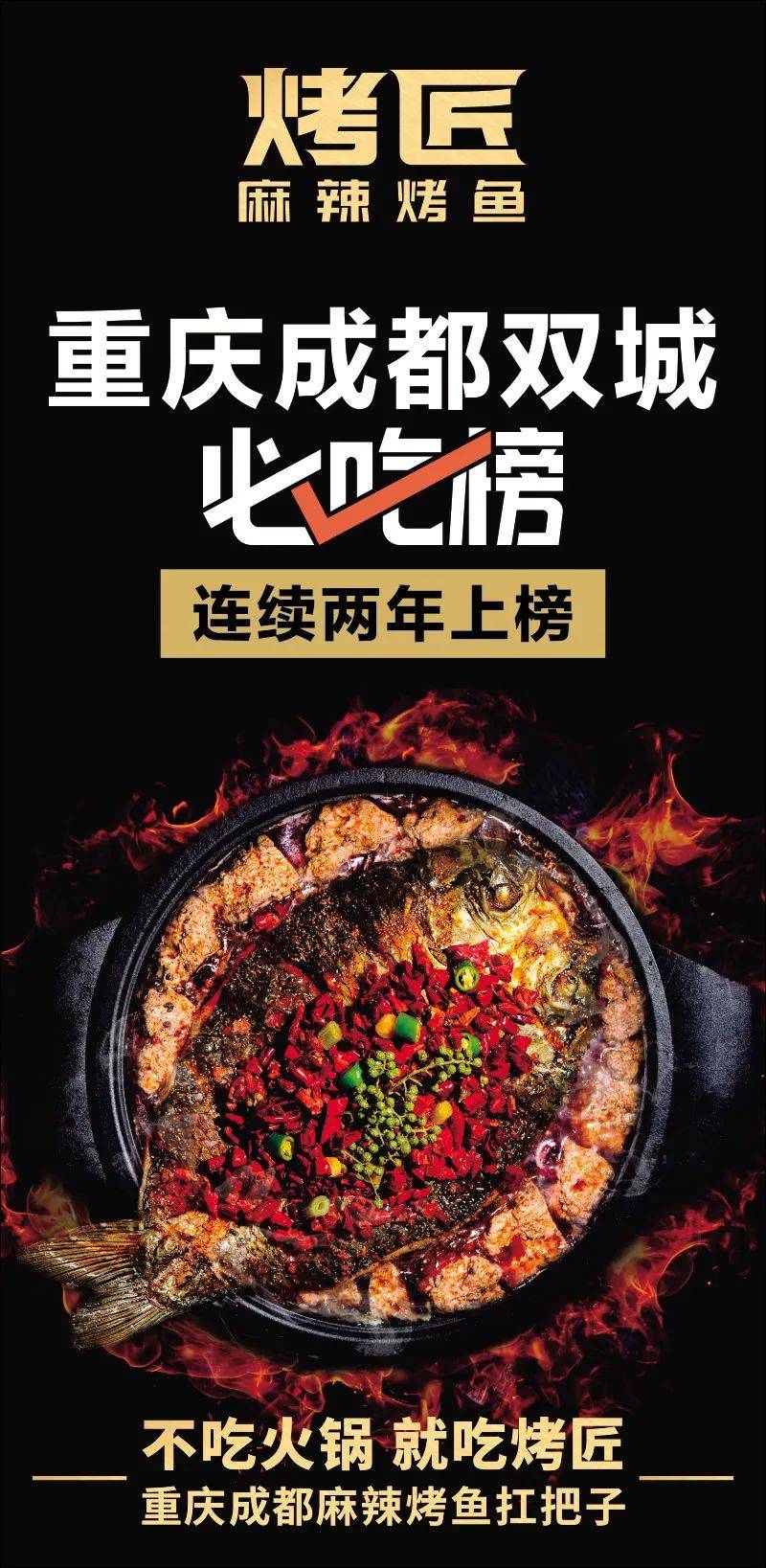 2020重庆必吃榜餐厅来了整整63家挨着去打卡