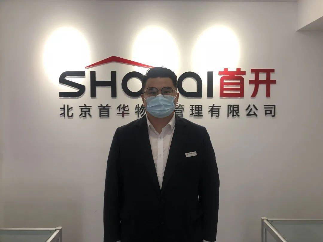 响应号召就地过年首开物业人用家书写尽牵挂