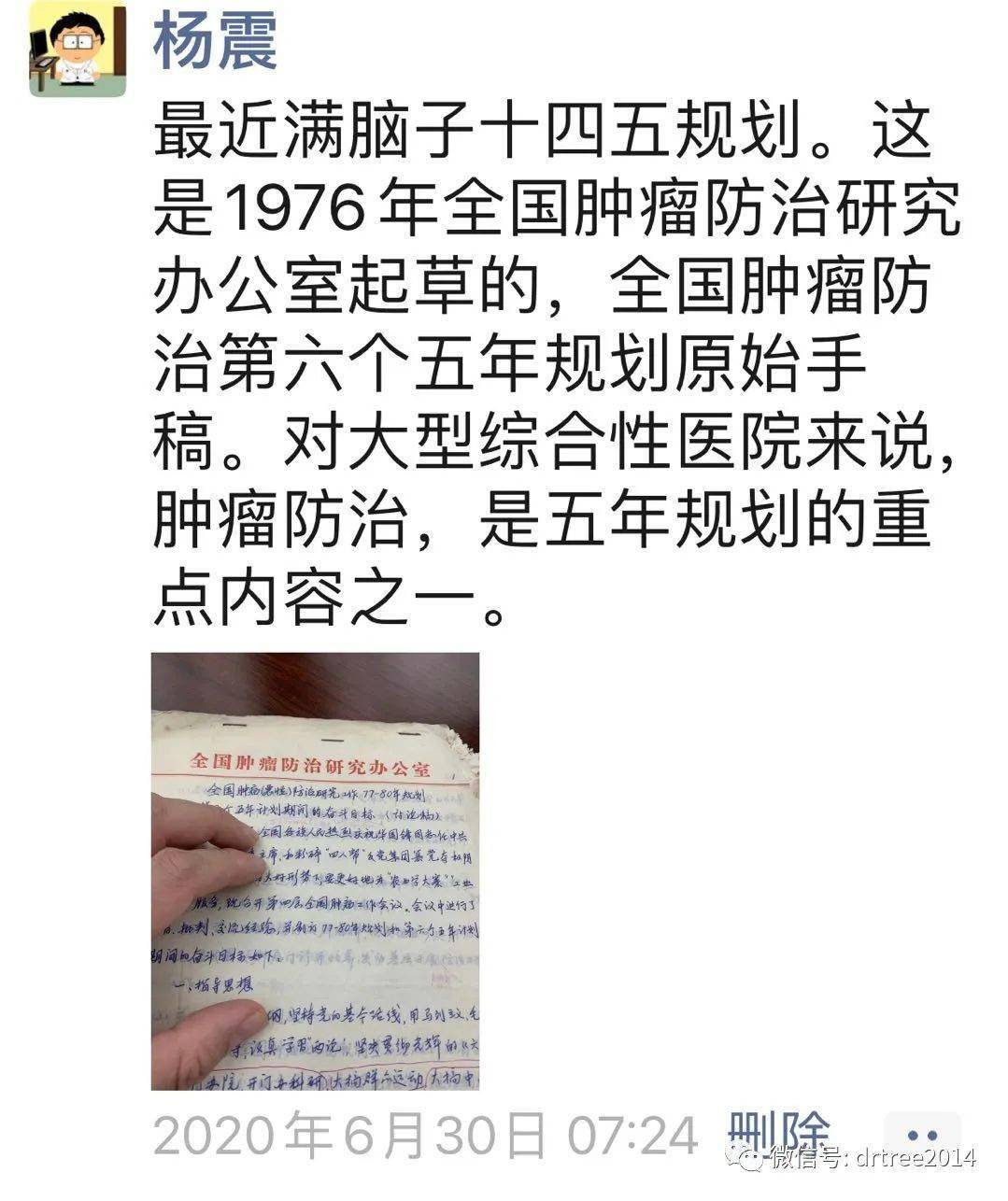 十四五是指哪个时间段 d63469a26f934c93bf6bb01066b29211.jpeg