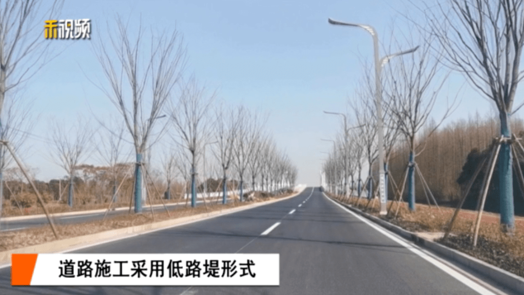 道路施工时采用低路堤形式,减少土方用量,更为自然生态.