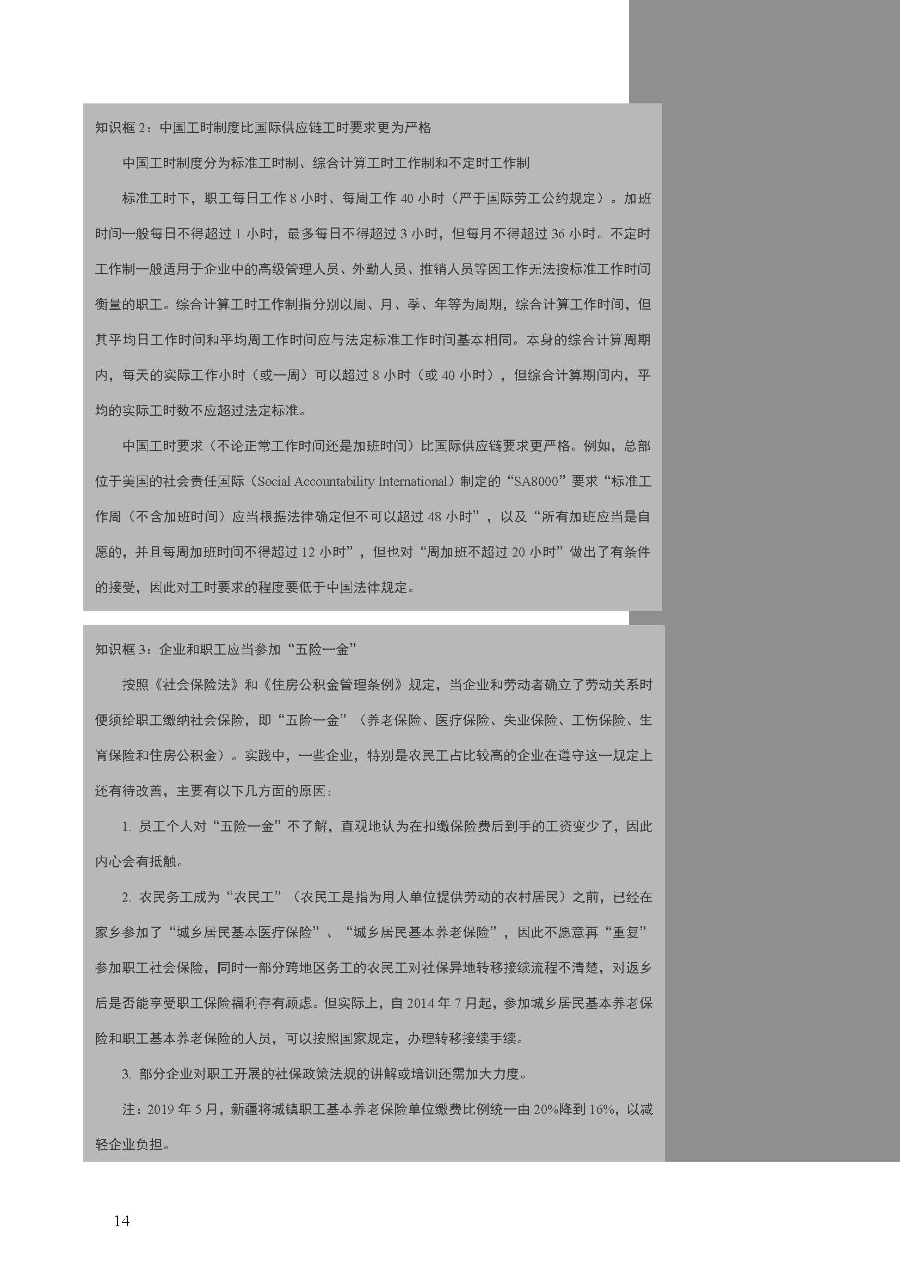 文章配图-15