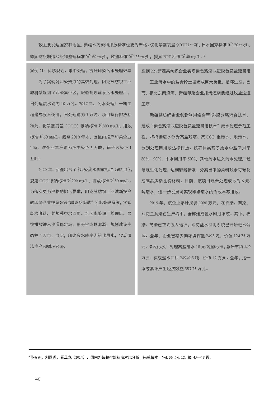 文章配图-41
