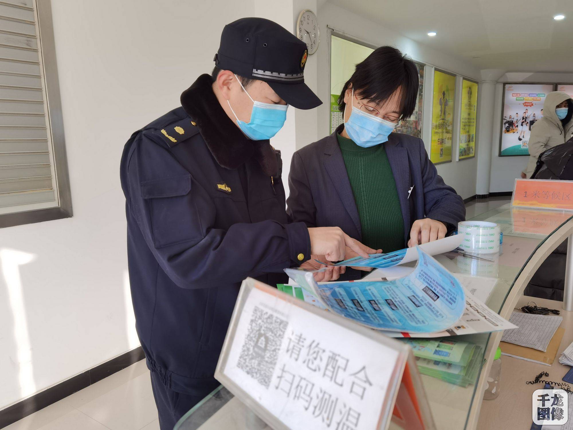 北京勁松街道綜合行政執法隊持續開展疫情防控執法檢查