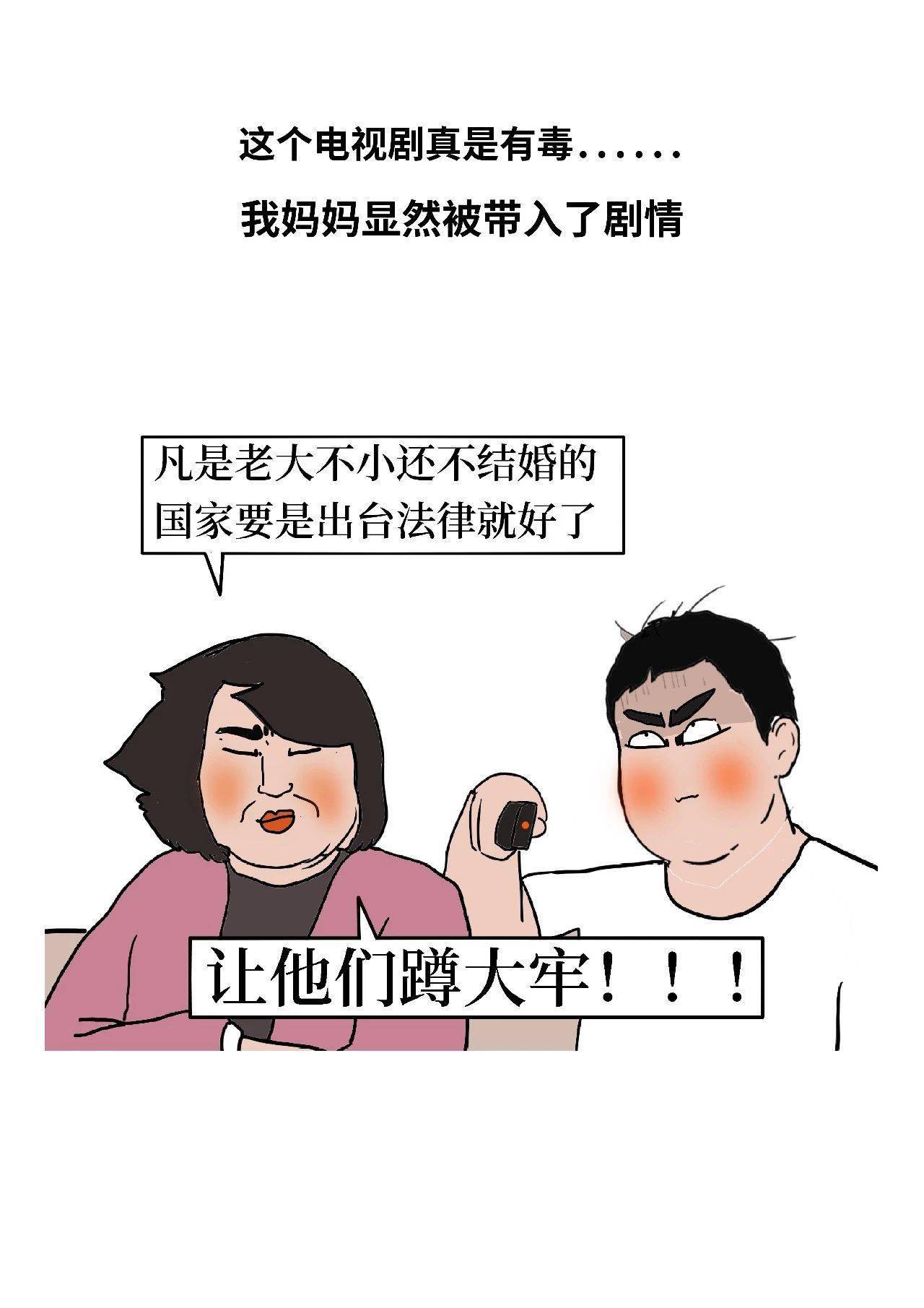 猜成语 老人说三十岁该结婚了_三十岁男人照片