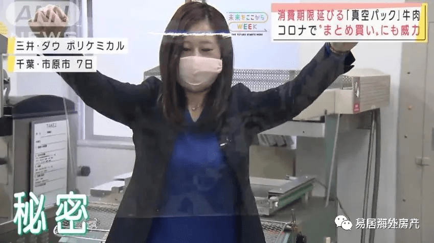 日本推出真真空包装连海胆都能完美包住也太厉害了