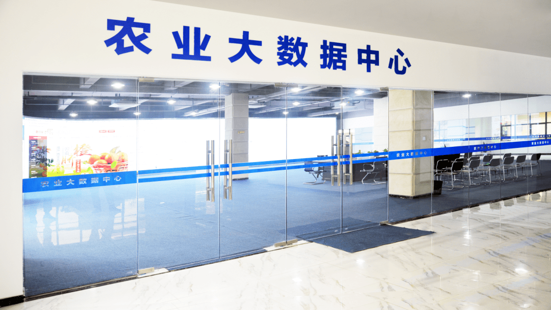 农业大数据中心江西农业大数据中心江西农业大数据平台省畜牧业数据大