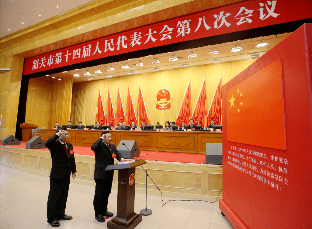 市十四届人大八次会议举行第二次全体会议_黄建华