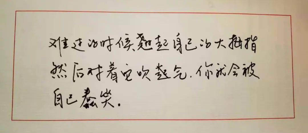 2021年的歪理文案歪得很有道理