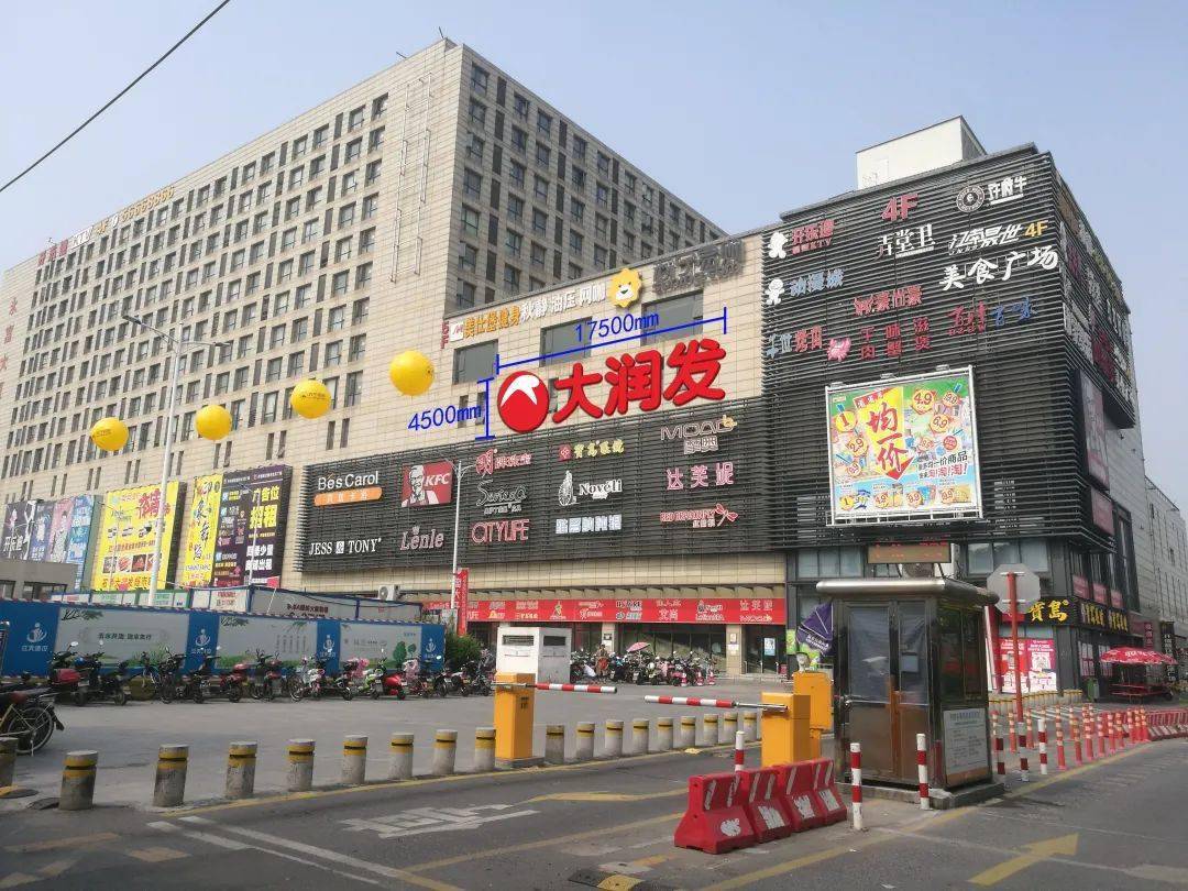 大润发超市(石桥店)03悦享大片一周七天,七天不重样!