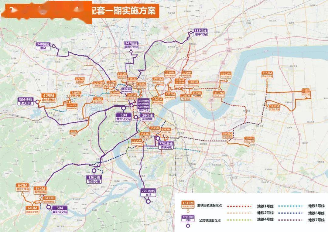 【接驳】地铁7号线瓜沥坎山站停车难,好消息是.