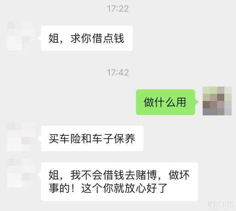 怎么找对方聊天记录 2f7d5dd1307646fcbff58764962d1eab.jpeg