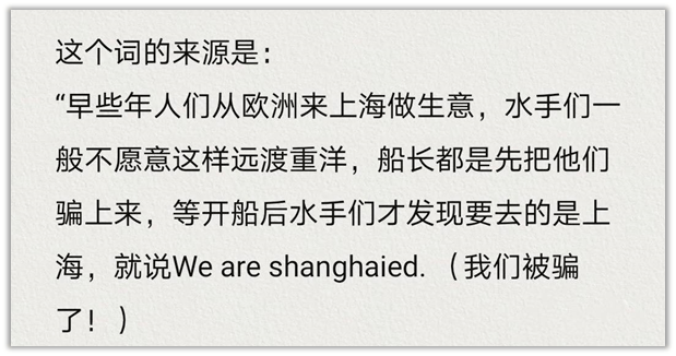 tourists什么意思,tourists是什么意思 tourists shanghaied into buying expensive fake