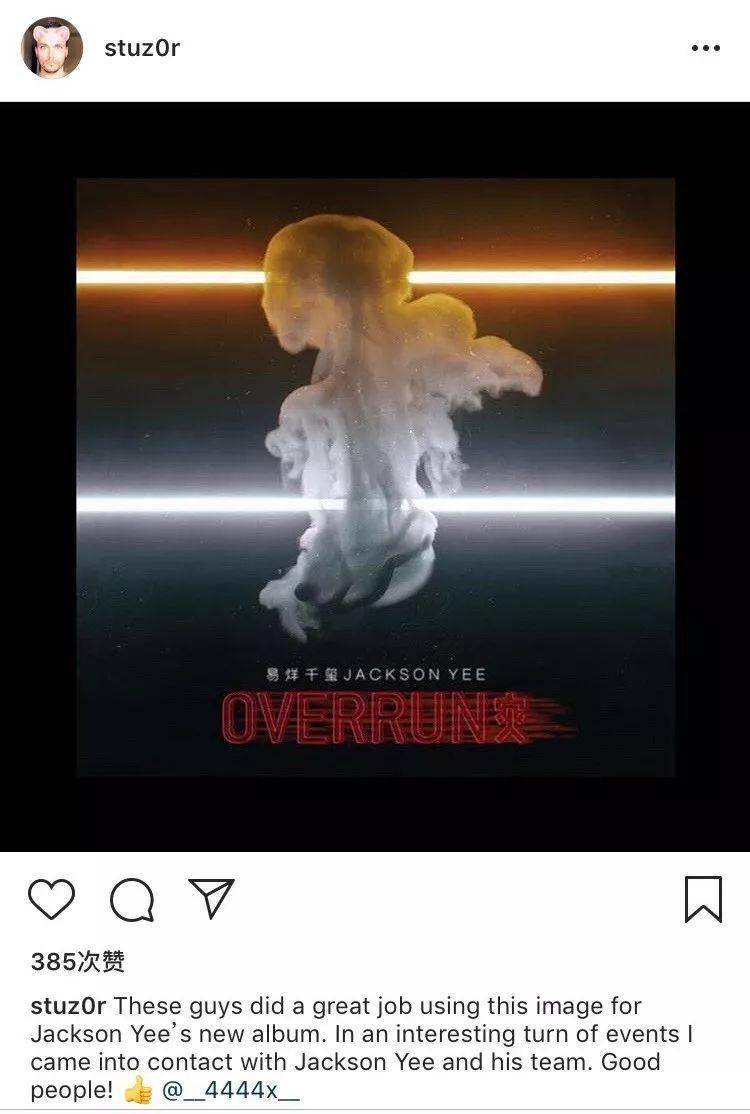 终于上热搜！汪峰新歌封面设计涉嫌抄袭？