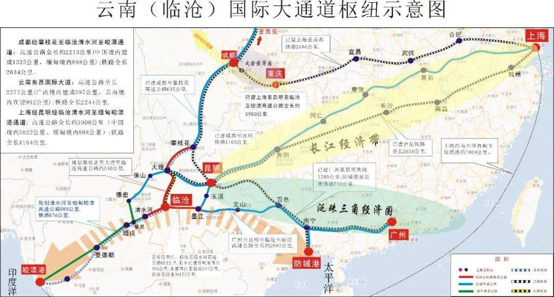 临沧2020高速规划图图片
