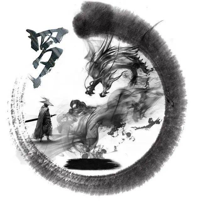 上古神龙再现40张水墨风微信头像常见的姓氏都有